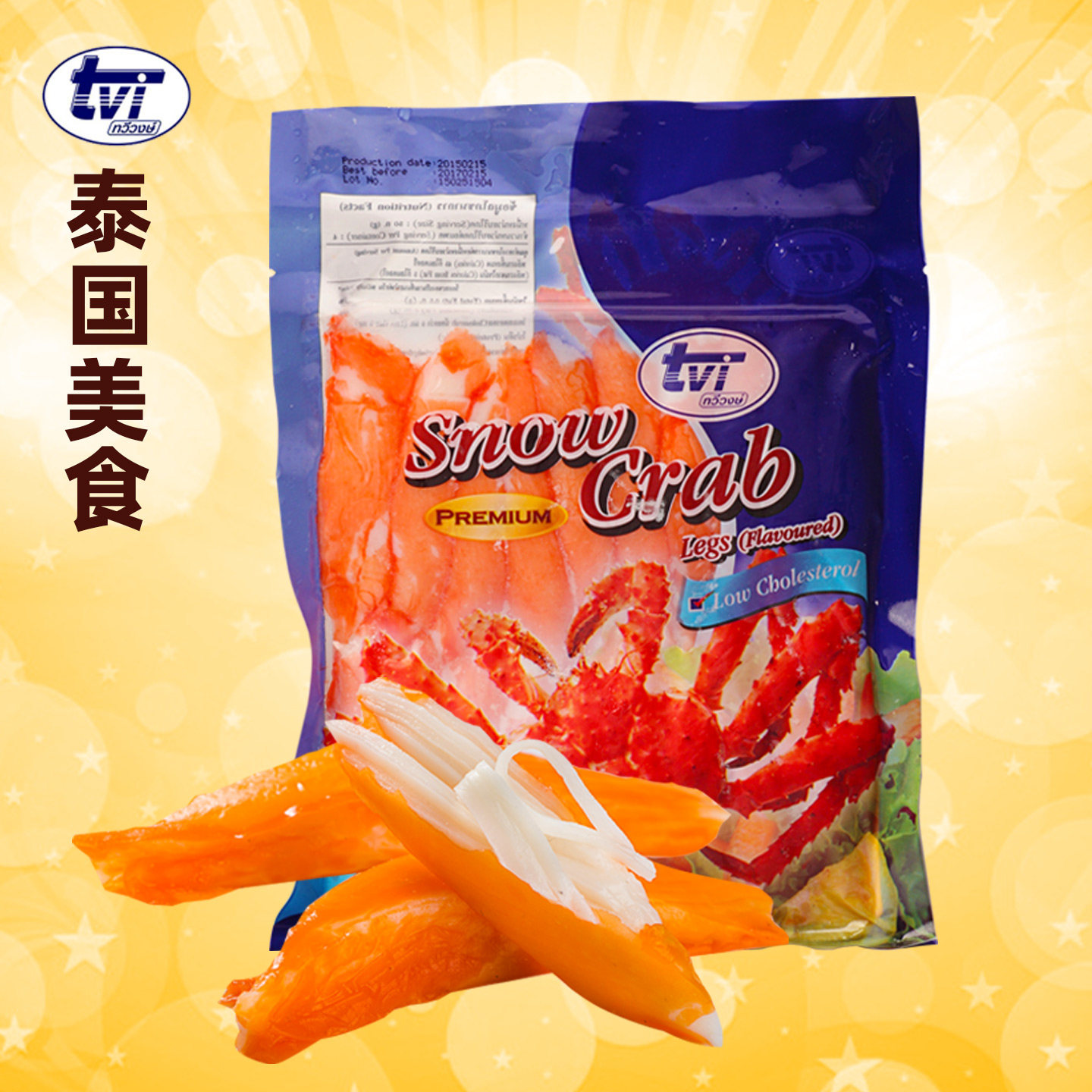 tvi泰国蟹棒即食手撕雪蟹蟹柳沙拉刺身寿司蟹肉蟹腿蟹柳棒蟹足棒