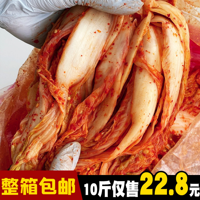 韩国泡菜辣白菜酸甜口味批发整箱延边泡菜吉林延边辣白菜延边美食