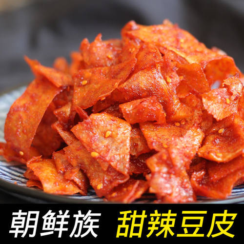 【香辣豆皮】韩式香辣拌豆皮辣豆皮辣条零食小吃零食网红甜辣豆皮