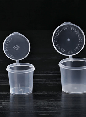 一次性食品级 连体杯带盖油醋调料 辣椒 酱打包盒25Ml40毫升250个