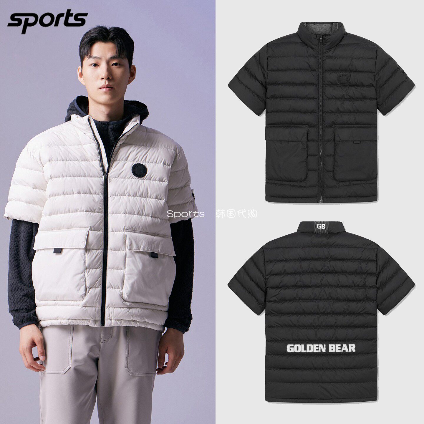 韩国代购golden bear高尔夫球服26秋冬男士保暖休闲短袖羽绒马甲