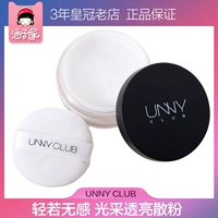 Hàn Quốc unny Yoyo lỏng bột không khí phấn trang điểm phấn nữ kiểm soát dầu kéo dài che khuyết điểm làm sáng da khả năng sửa chữa bột - Quyền lực phấn bột laura mercier