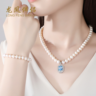 龙凤伴侣天然淡水珍珠项链女款纯银母亲节送妈妈婆婆长辈生日礼物