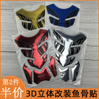 鱼骨贴改装贝纳利春风贴花油箱