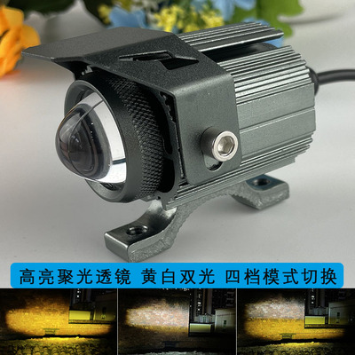 电动摩托车LED射灯超亮爆闪大炮
