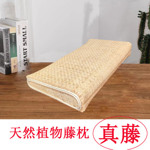 真藤枕头夏天凉枕头天然植物纯手工藤编空心枕单人枕老人枕双面枕