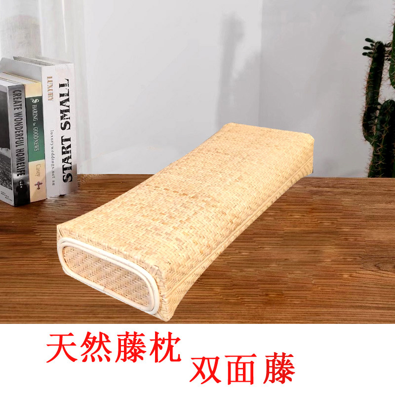 真藤枕头夏天凉枕头印尼天然手工藤编午睡枕单人加长款吸汗枕