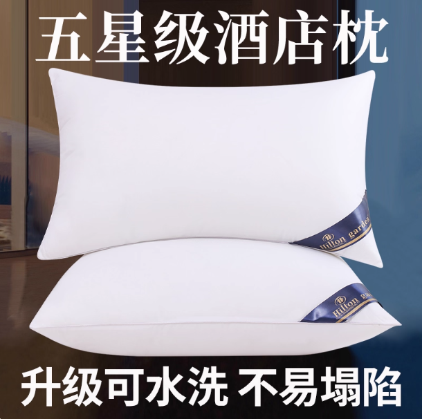 超软枕羽丝绒单人枕头