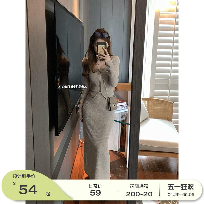 王少女的店短款针织套装裙2024早春新小个子修身开衫直简半身裙子