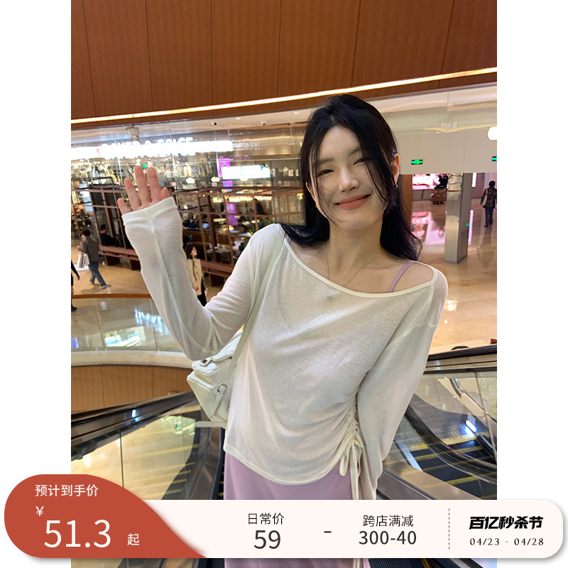 王少女的店紫色吊带连衣裙套装2024新款宽松针织衫无袖包臀长裙子