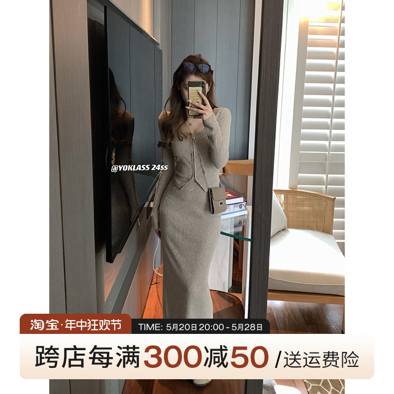 王少女的店短款针织套装裙2024早春新小个子修身开衫直简半身裙子