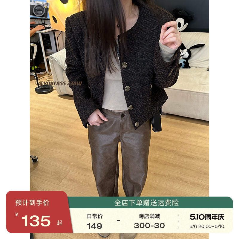 王少女的店2024新款皮裤宽松直筒休闲棕咖色阔腿爆小个子美式裤子