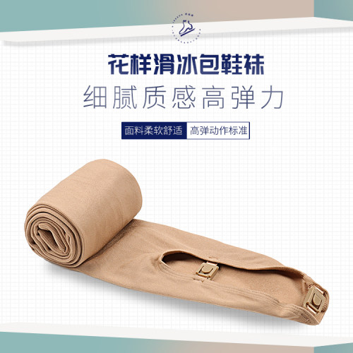花样滑冰考级穿搭比赛专用打底袜