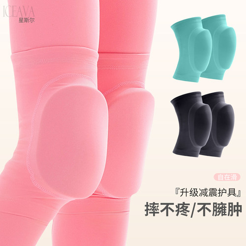 新升级减震护具顺畅滑行不下滑