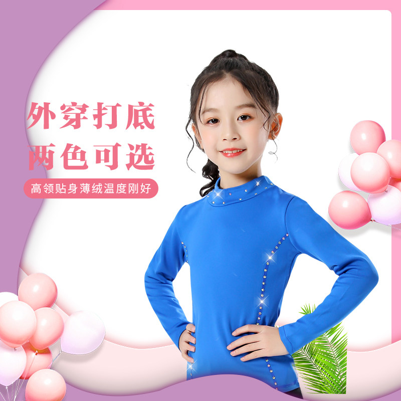 儿童花样滑冰服训练服图片