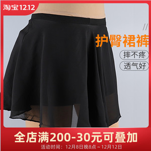 花样滑冰护臀垫裤儿童轮滑滑雪护具防摔裙子裤滑轮溜冰鞋软屁股垫
