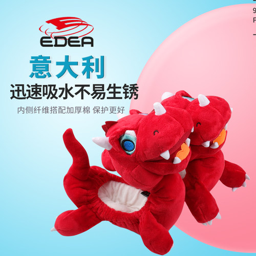 edea刀套毛绒冰鞋软刀花样滑冰