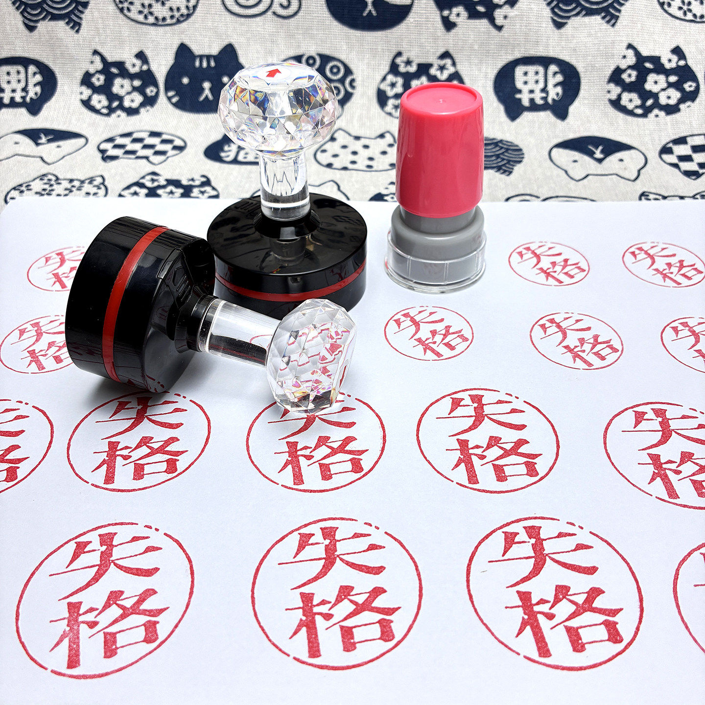 歌失格印章个性图案印章LOGO印章趣味印章自动出油支持定制姬