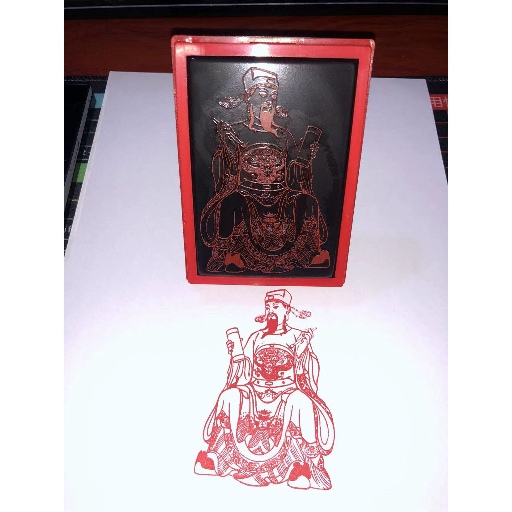 文昌帝君神像印  文昌印 自动出油印章 可定制