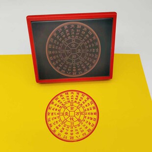 金钱一万印金线万贯印章自动出油光敏冥钱黄纸 纸钱 寒衣节 清明