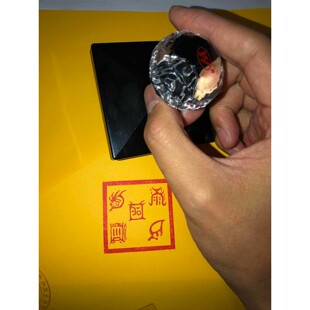 五岳真形图印 单面印 可定制光敏印章 自动出油