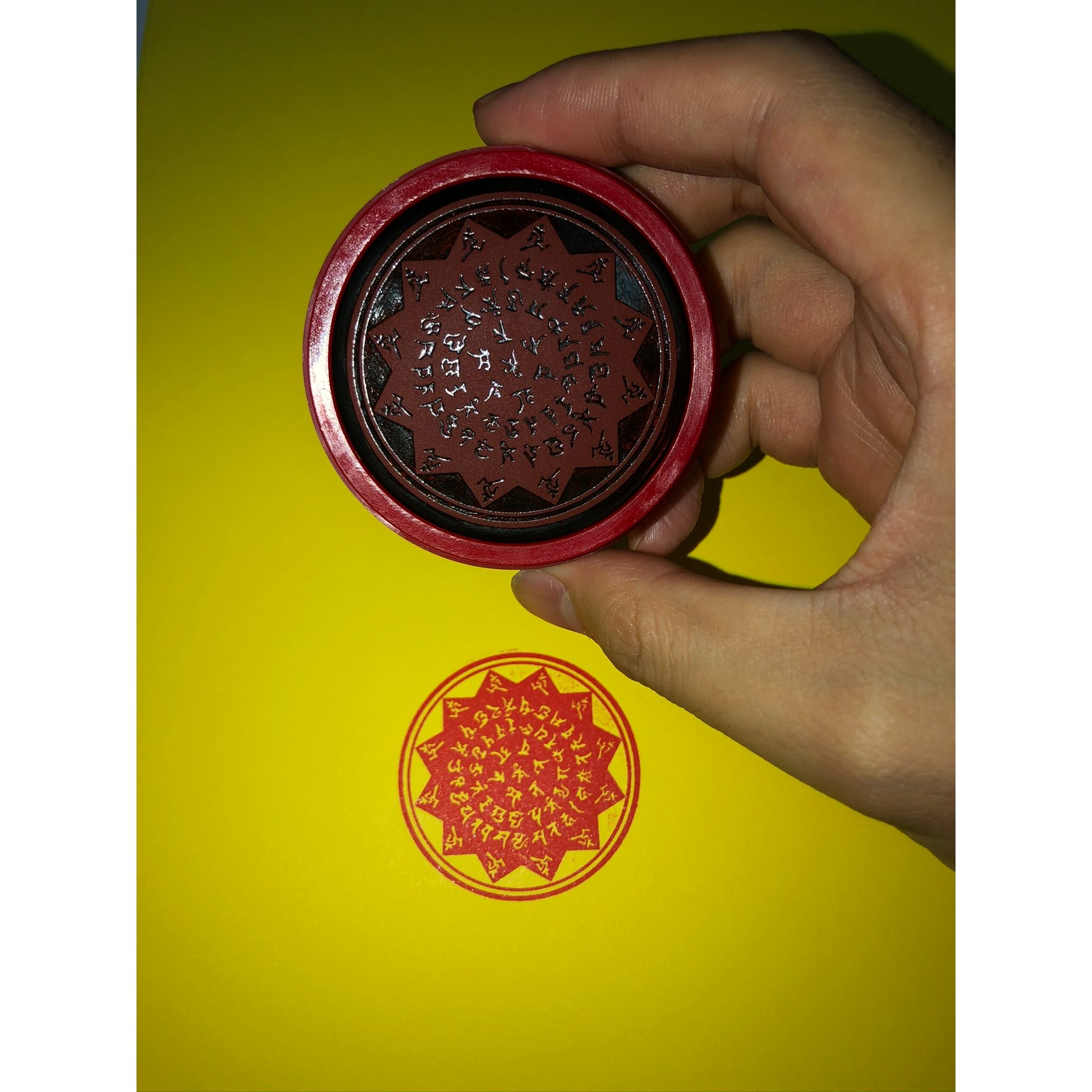 东密药师佛印 咒轮印药师如来佛印定制圆形大号光敏印章 密宗法器