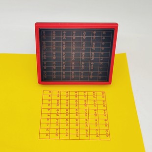 六十甲子印章天干地支印章 自动出油大尺寸光敏印章支持来图定制