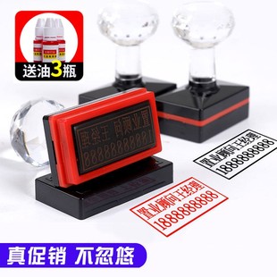 刻印姓名印章定做刻字个人名字签名章子定刻私章二维码长方形人名