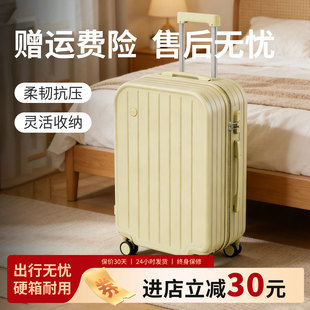 行李箱拉杆箱女新款轻便小型学生静音万向轮密码20寸登机箱旅行箱