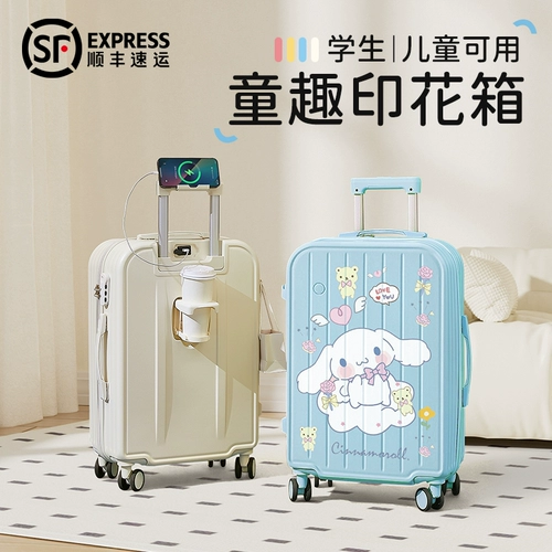 Портативный универсальный чемодан, 20 дюймов