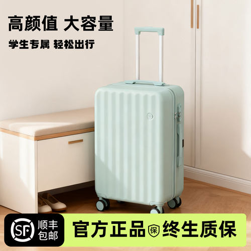 行李箱20寸拉杆箱旅行箱小型登机