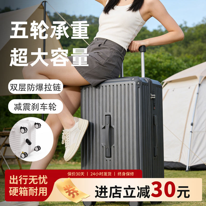 新款37分大容量五轮男行李箱刹车轮耐用静音万向轮登机旅行拉杆箱