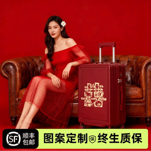 新娘结婚行李箱红色旅行箱嫁妆箱婚礼密码箱子母拉杆皮箱可登机