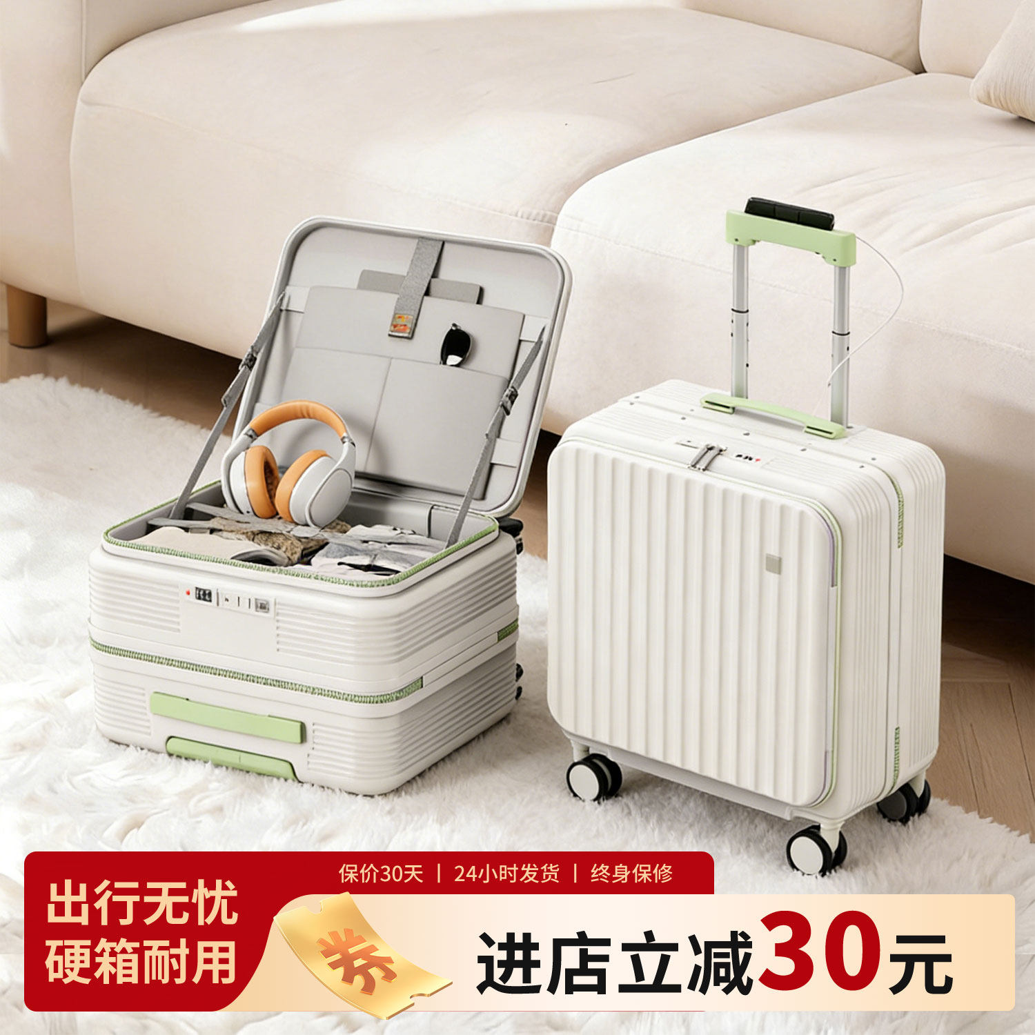 2026新款行李箱可上飞机女旅行拉杆18寸侧开轻便小型免托运登机箱