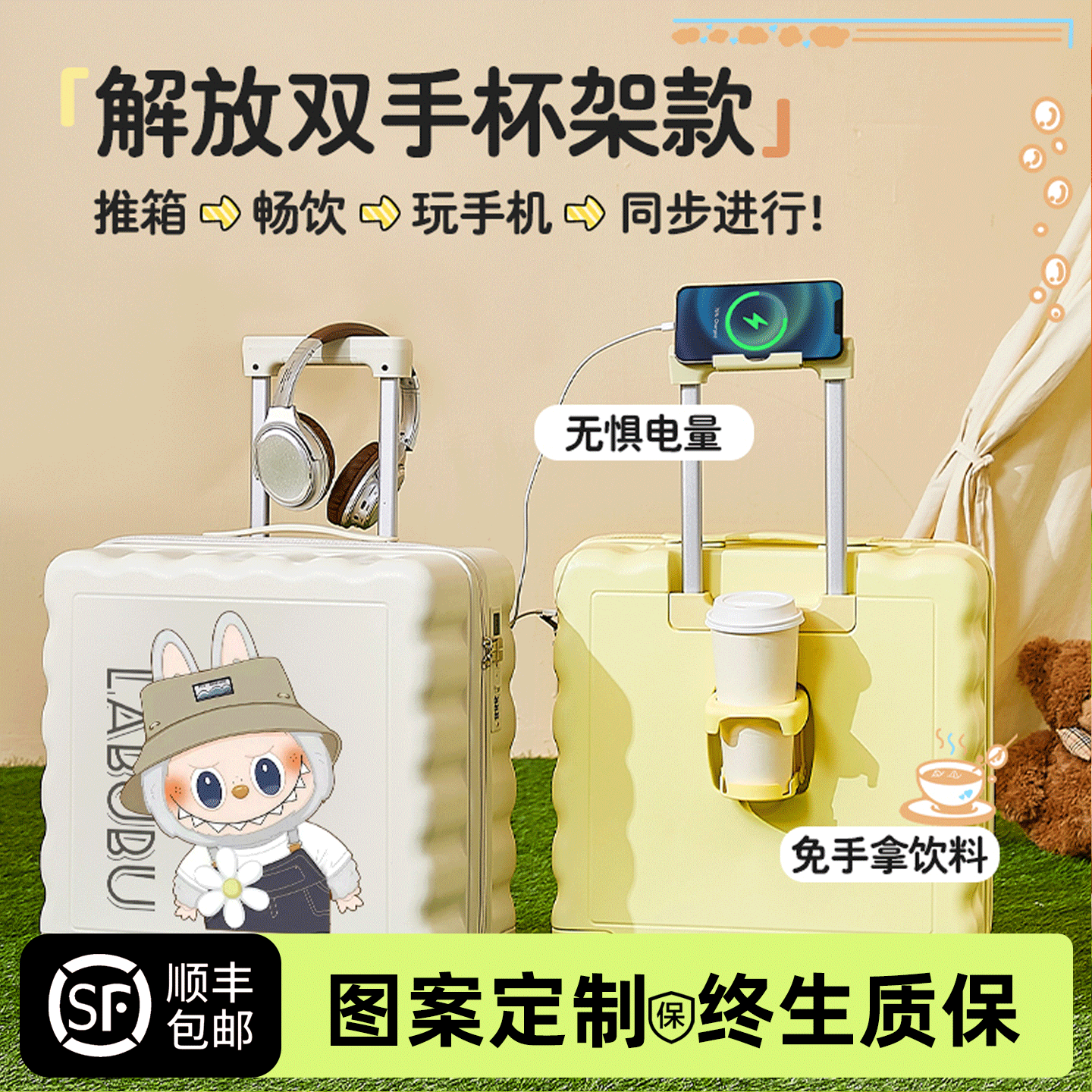 labubu小型18寸卡通登机行李箱2025新款儿童密码旅行拉杆箱学生女