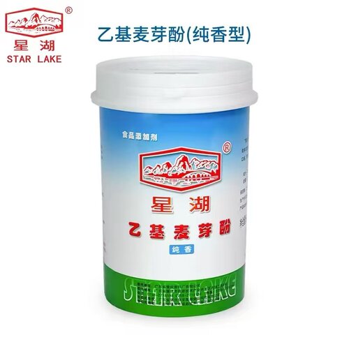 星湖乙基麦芽酚商用增香去腥粉