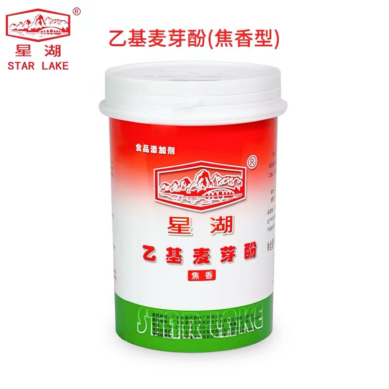 星湖乙基麦芽酚商用批发优选焦香纯香卤味鸭货烤肉去腥粉增香剂