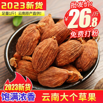 卤味云南八角500g香料大全