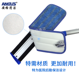 安格清洁纤维尘推拖把平板布替换布条状粘贴式吸水医院后勤保洁