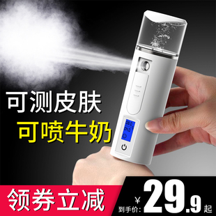璐瑶纳米喷雾补水仪器蒸脸器冷喷美容仪便携保湿脸部面部加湿神器