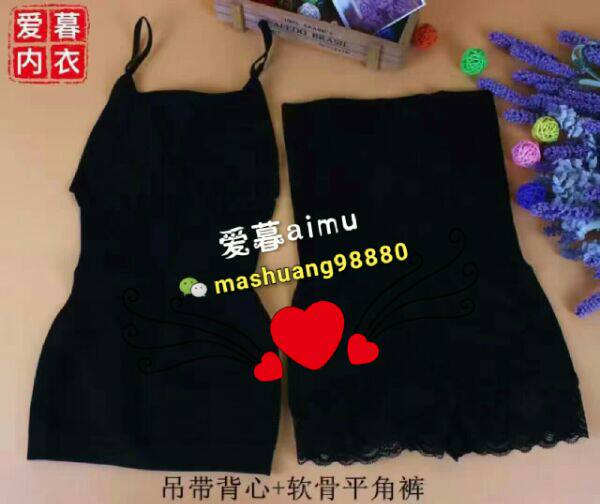 Corset amincissant - Ref 695249 Image 3