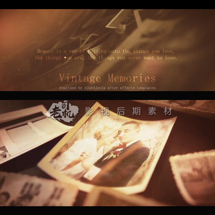 AE模板-怀旧老照片相册视频小时候成长感恩父母历史岁月记录片头