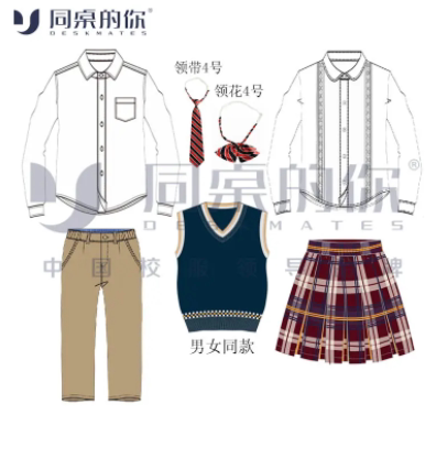 有现货（江阴市要塞实验小学）春秋正装校服套装小学生衬衫裤子