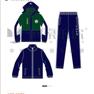 现货【内蒙古大学附属学校】同桌的你夏季冬季运动装面子内胆冬裤