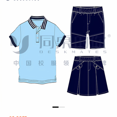 现货两天发【镇江市宝塔路小学】同桌的你夏季运动短袖裤男女校服