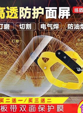 耐酸学水液体飞溅内置全脸头罩