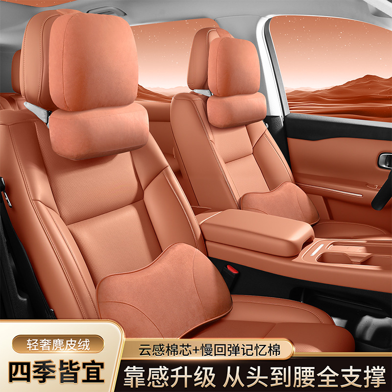 零跑c10c16护颈枕脖枕商城同款b10b01头枕护颈枕脖枕零跑内饰