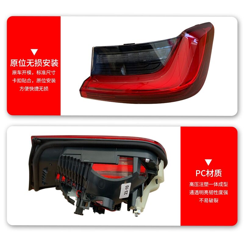 适用于宝马3系后尾灯总成F30/F35后刹车灯320li328li318li倒车灯
