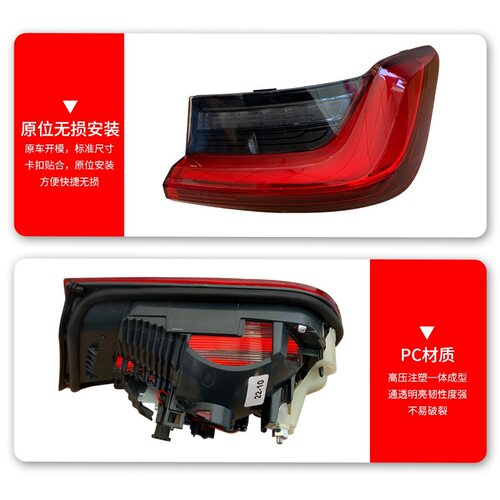 适用于宝马3系后尾灯总成F30/F35后刹车灯320li328li318li倒车灯