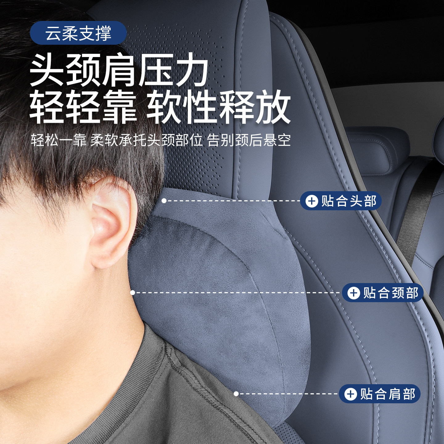 适用于小米YU7磁吸头枕商城同款腰靠护颈枕小米YU7磁吸头枕腰靠枕,汽车用品/电子/清洗/改装,头枕,淘宝优惠券,粉丝福利购,淘宝优惠卷